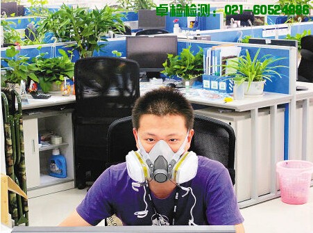 上海室內(nèi)空氣質(zhì)量檢測中心-上海CMA檢測報告