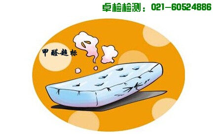 上海室內(nèi)空氣質(zhì)量檢測中心-上海CMA檢測報(bào)告