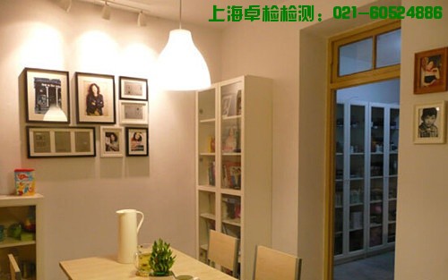 上海室內(nèi)空氣質(zhì)量檢測中心-上海CMA檢測報告