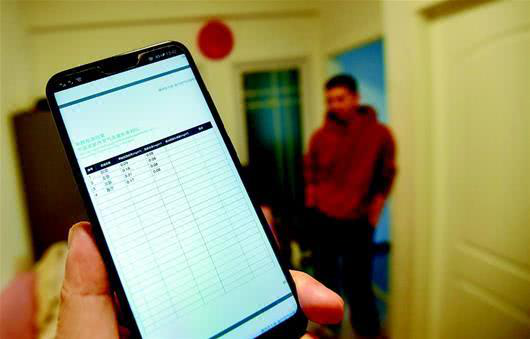 附圖：空氣質(zhì)量檢測結(jié)果