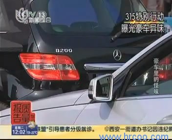 上海室內(nèi)空氣質(zhì)量檢測(cè)中心-上海CMA檢測(cè)報(bào)告