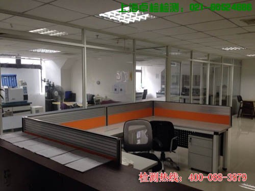 上海室內空氣質量檢測中心-上海CMA檢測報告